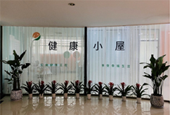 郑州公交集团--职工健康小屋